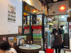 -深仔记正宗云吞面(尖沙咀店)