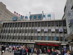 -西安市人民医院(大差市院区)