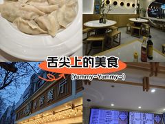 -饺子季水饺餐厅(新市街店)