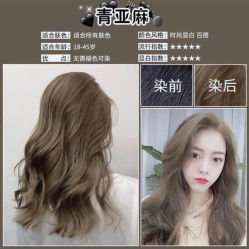-OOTD造型