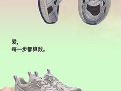 -成都仁和新城购物中心