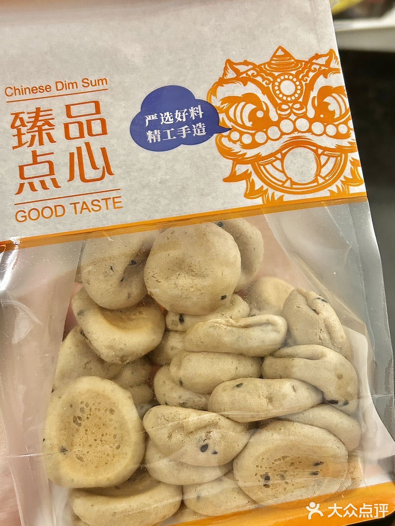 长沙这家宝藏点心局…为什么没有人推啊！
