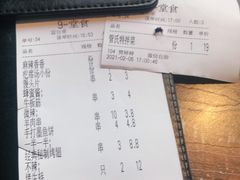-管氏翅吧(广渠门店)
