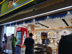 门面-粒上皇(淮河路步行街店)