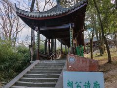 -方岩风景区