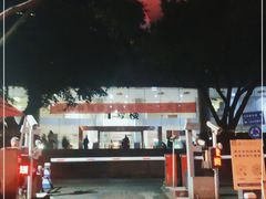 -重庆医科大学附属第一医院(本部)