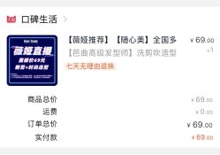 -MMbyHairCode 芭曲发型沙龙