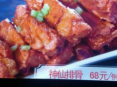 -富瑶大酒店(强工二街店)