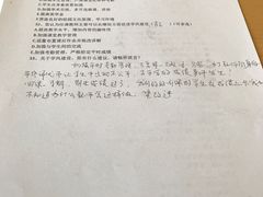 -北京政法职业学院(大兴校区)