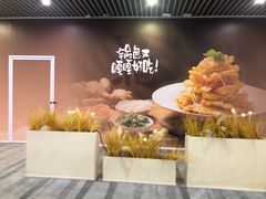 -中海环宇荟