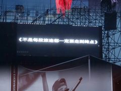 -日照海滨国家森林公园