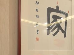 -新侗家食府(蟠桃宫店)