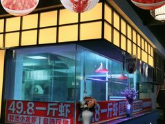 -小杨烤肉(高新店)