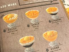 -许留山(佐敦道店)