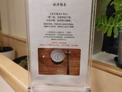 -十二舍·湯物素煮(江泰潤政店)