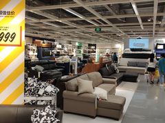 -宜家家居(西安未央商场店)