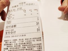 -一杯潮茶·专注潮汕茶饮(十二中创始店)