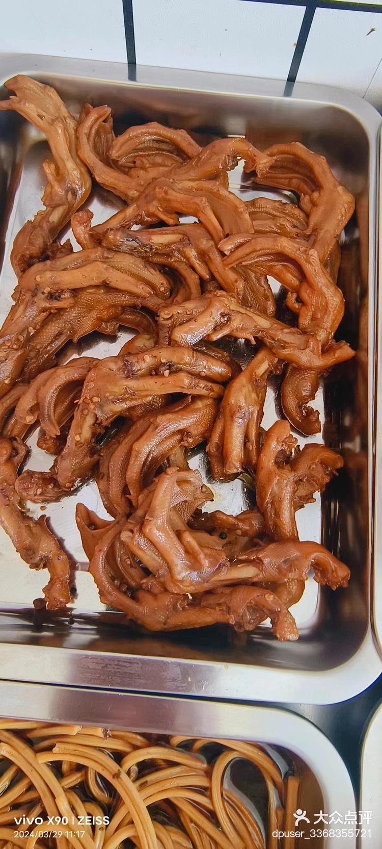 今天的心情是麻辣鸭翅-大众点评