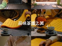 -梅间堂茶馆(绿地缤纷城店)