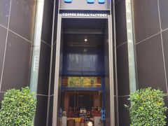 -M1咖啡奇幻工场(海田路店)