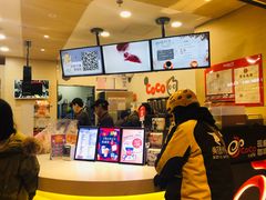 -CoCo都可(方庄店)