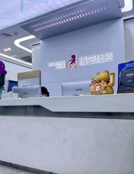 -悟空祛痘·诺奖技术专业店