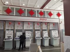 -中国工商银行(北京站支行)