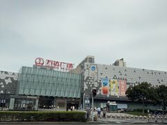-宁波鄞州万达广场