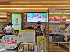 -YO!TEA有茶(科兴科学园店)