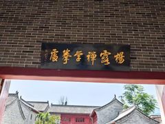 -环翠峪风景区