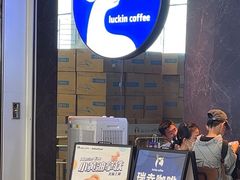 -瑞幸咖啡(深圳北高铁站内部店-B12检票口二楼)