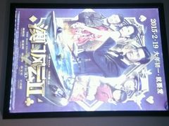 android_upload_pic-大地影院(上海南汇店)