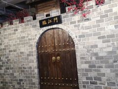 -庆合府重庆大排档(紫都城店)