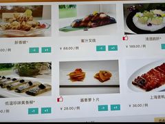 -老洋房花园饭店(绍兴路店)