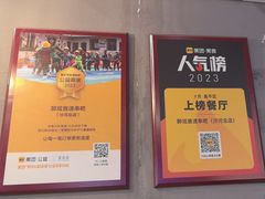 -醉炫音速烧烤·干煸菜(沙河总店)