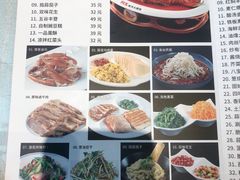 菜单-阿五黄河大鲤鱼(英协路店)