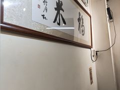 -福米小馆