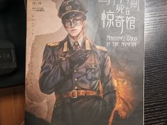 -剧狐剧本杀·月球探案馆(人民广场1号店)