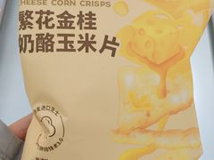 -中影众视影城(青县店)