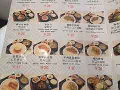 菜单-上海师范大学西部食堂