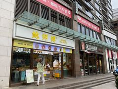 -五月花生活广场