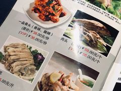 菜单-有奴思烤肉·清真(正宁路店)