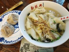 -勤德兴(湖滨路店)