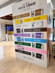 -深圳阳光医疗美容医院·旗舰店