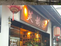 -小河直街历史文化街区