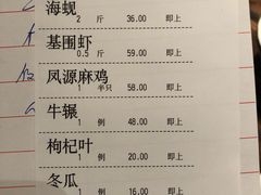 账单-大良毋米粥(锦龙路总店)