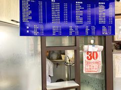 -辣肉面大王(天平路店)