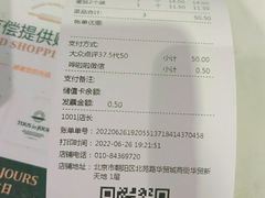 -多乐之日(华贸天地店)