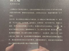 -上海体育博物馆