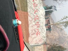 -封龙山风景区